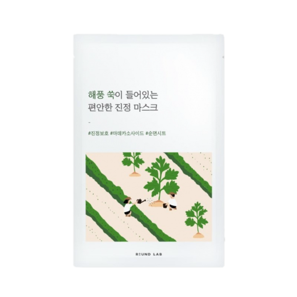 ROUND LAB Mugwort Calming Sheet Mask Успокаивающая тканевая маска с полынью ROUND LAB Mugwort Calming Sheet Mask Успокаивающая тканевая маска с полынью
